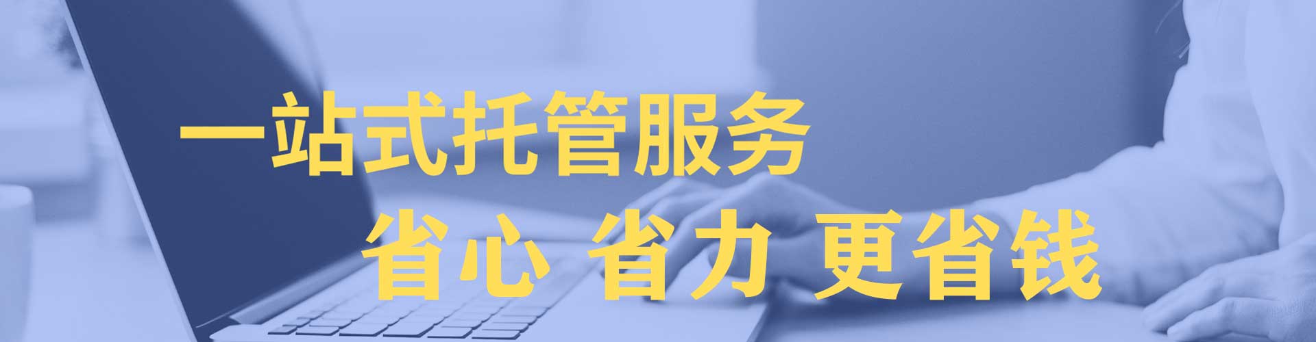 武平百度竞价托管